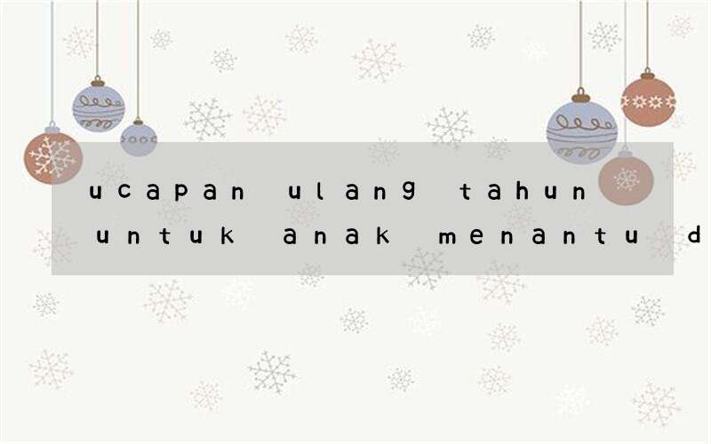 ucapan ulang tahun untuk anak menantu dalam bahasa inggris